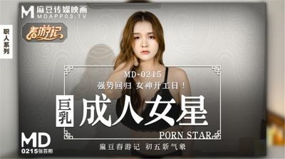 啪啪三级-手机高清高清完整视频