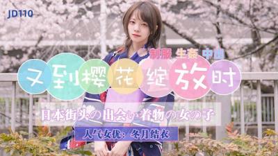 特殊的保险推销员2-2020国语完整无删减版