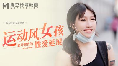 国产激情久久久-BD版日韩电影在线