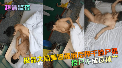 日本老年人性爱-未删减版国语版完整版