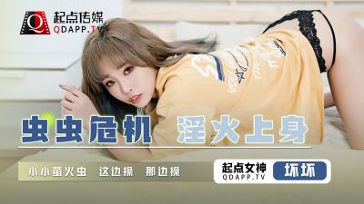 泰国电影大尺度男男-腾讯视频vip全集免费观看