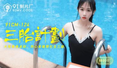 亚洲一区不卡在线-清晰免费蓝光版中文字幕包