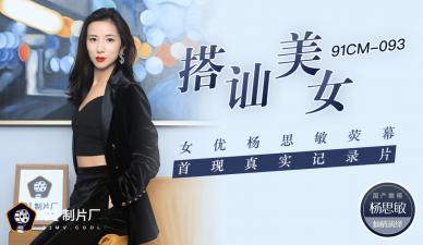 九色自拍视频PORNY-看看屋韩国电影在线观看