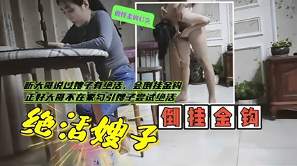 皇后娘娘来打工容黛霍少霆-云播免费观看视频中文