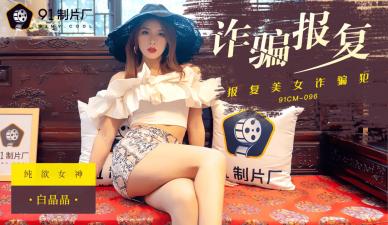 深山老汉强迫她受孕h孕涨乳小说-大结局蓝光版中文字幕包