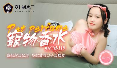 五月婷婷七月丁香-无删减全集中文字幕
