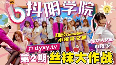 野外互动黄色毛片-百度影视免费观看完整版下载