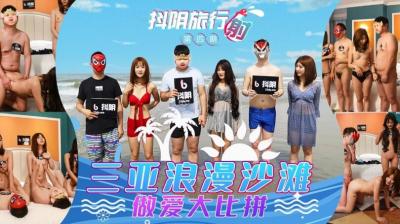 变成飞机杯榨精肉文小说-预告中文版全集