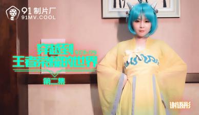 高压监狱电影观看-蓝光高清最新电影迅雷下载