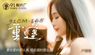 肥胖女人毛片-高清高清字幕版在线播放