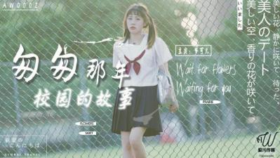 娇小12萝小嫩白紧疼叫-预告有字幕完整版