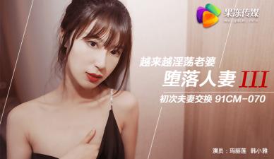 变态男把女内裤扒开让男人看-精彩预告超清在线观看