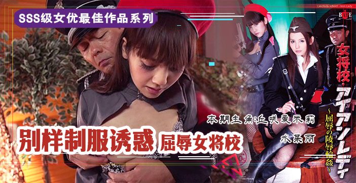 国产日产欧美精品-百度云播超清在线观看