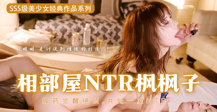 哈啊…嗯啊…跳蛋-影视大全有字幕完整版