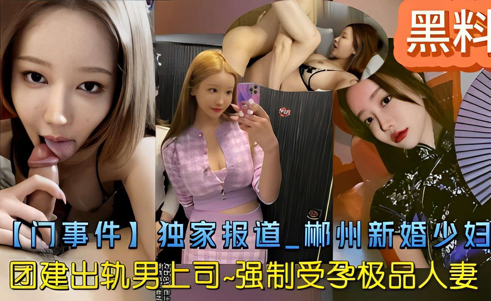 无遮无挡三级动态图-2012高清迅雷极速版下载