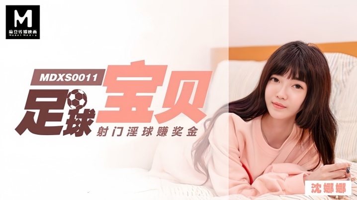 美女扒开腿㊙️让人桶的-640P日本电影在线